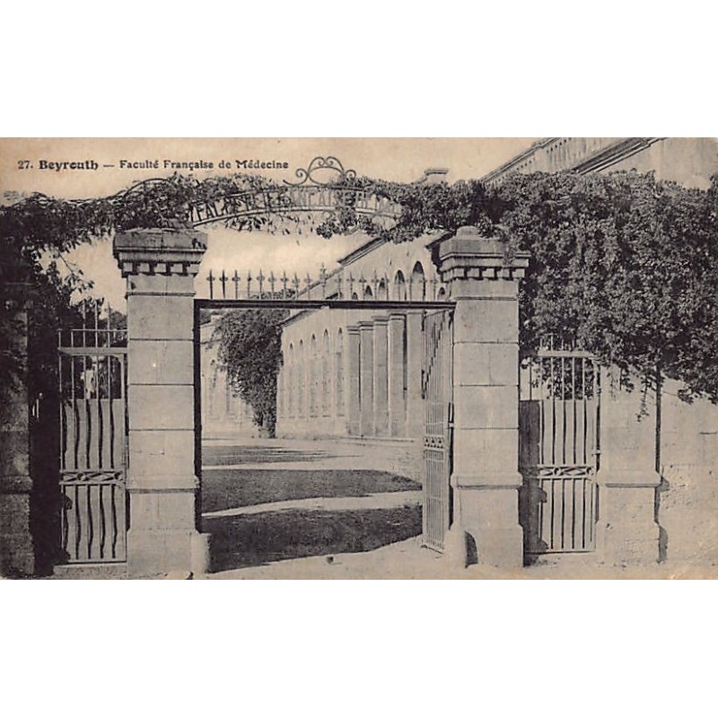 Rare collectable postcards of LEBANON. Vintage Postcards of LEBANON
