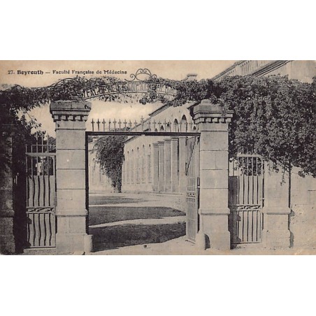 Rare collectable postcards of LEBANON. Vintage Postcards of LEBANON