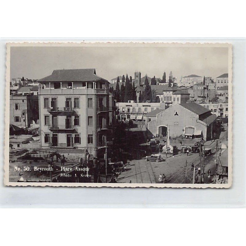 Rare collectable postcards of LEBANON. Vintage Postcards of LEBANON