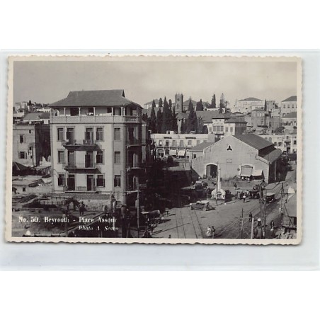 Rare collectable postcards of LEBANON. Vintage Postcards of LEBANON