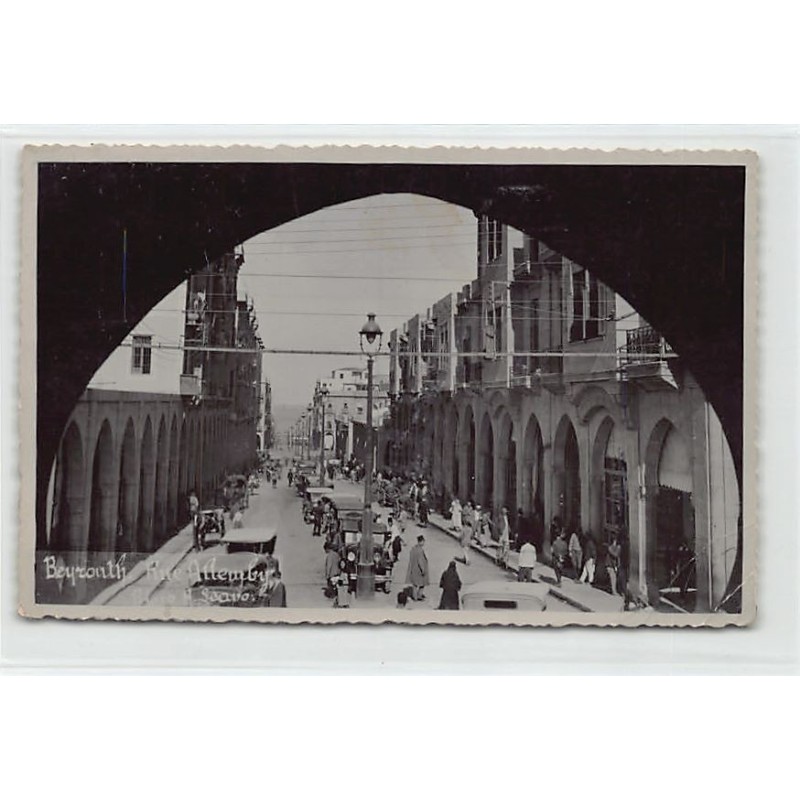 Rare collectable postcards of LEBANON. Vintage Postcards of LEBANON