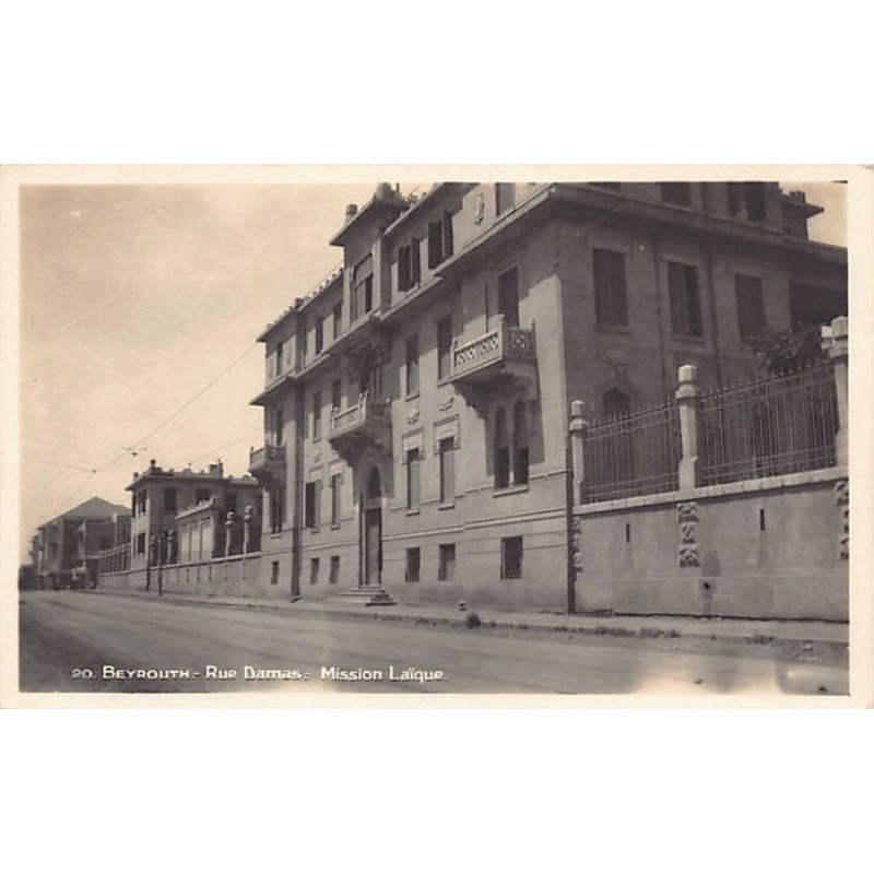 Rare collectable postcards of LEBANON. Vintage Postcards of LEBANON