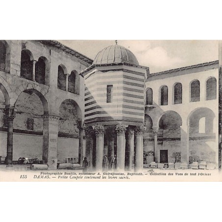 Rare collectable postcards of SYRIA. Vintage Postcards of SYRIA