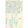Rare collectable postcards of LEBANON. Vintage Postcards of LEBANON