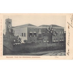 Rare collectable postcards of LEBANON. Vintage Postcards of LEBANON
