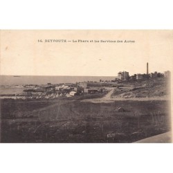Rare collectable postcards of LEBANON. Vintage Postcards of LEBANON