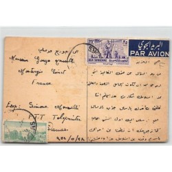 Rare collectable postcards of LEBANON. Vintage Postcards of LEBANON