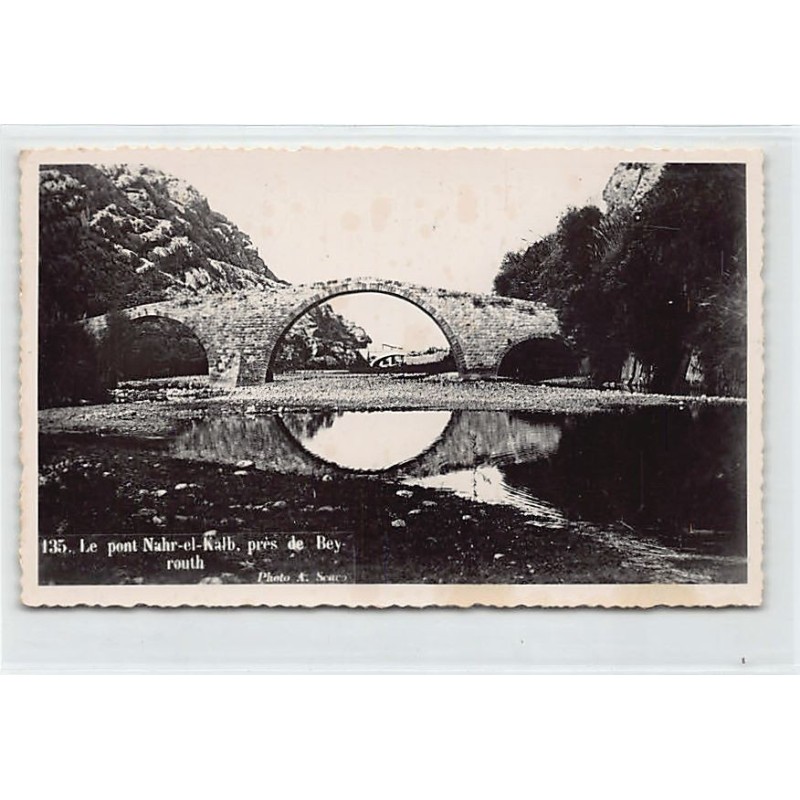 Rare collectable postcards of LEBANON. Vintage Postcards of LEBANON