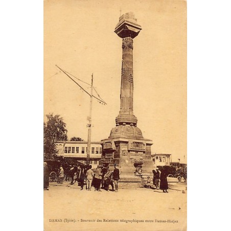 Rare collectable postcards of SYRIA. Vintage Postcards of SYRIA