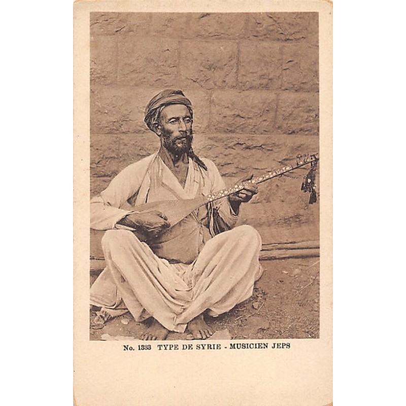 Rare collectable postcards of SYRIA. Vintage Postcards of SYRIA