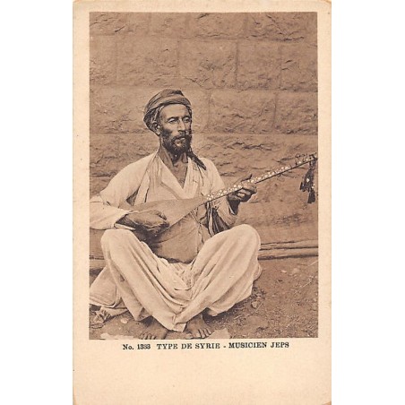 Rare collectable postcards of SYRIA. Vintage Postcards of SYRIA