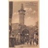 Rare collectable postcards of SYRIA. Vintage Postcards of SYRIA