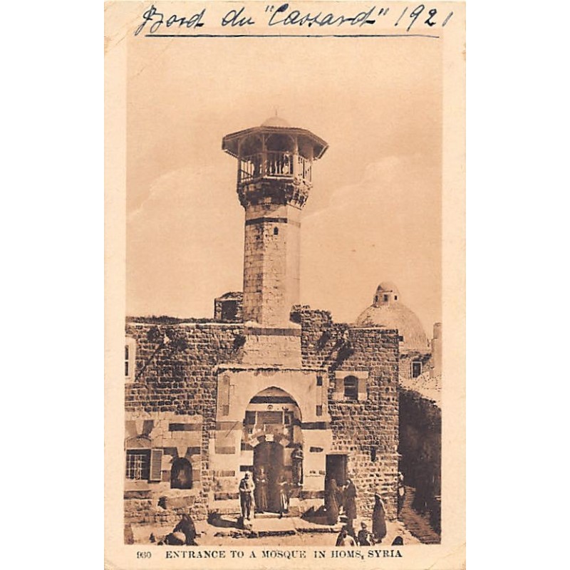 Rare collectable postcards of SYRIA. Vintage Postcards of SYRIA