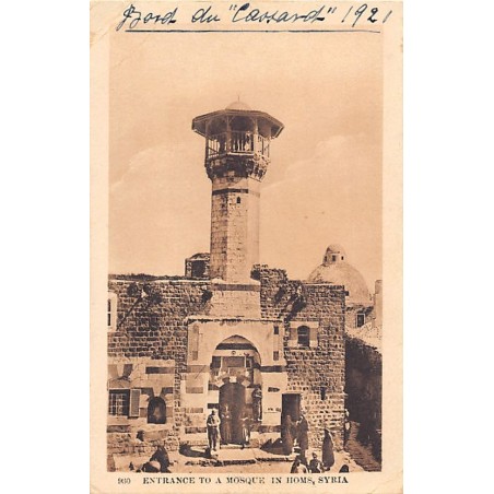 Rare collectable postcards of SYRIA. Vintage Postcards of SYRIA