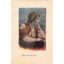 Rare collectable postcards of SYRIA. Vintage Postcards of SYRIA