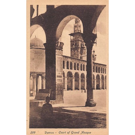 Rare collectable postcards of SYRIA. Vintage Postcards of SYRIA