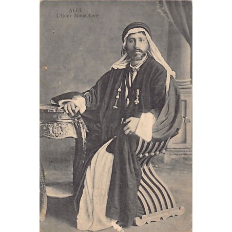 Rare collectable postcards of SYRIA. Vintage Postcards of SYRIA