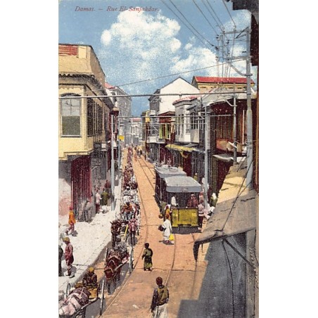 Rare collectable postcards of SYRIA. Vintage Postcards of SYRIA