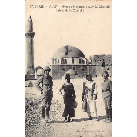Rare collectable postcards of SYRIA. Vintage Postcards of SYRIA