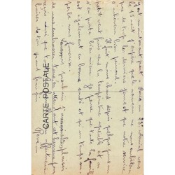 Rare collectable postcards of SYRIA. Vintage Postcards of SYRIA