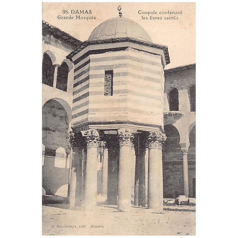 Rare collectable postcards of SYRIA. Vintage Postcards of SYRIA