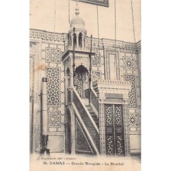 Rare collectable postcards of SYRIA. Vintage Postcards of SYRIA