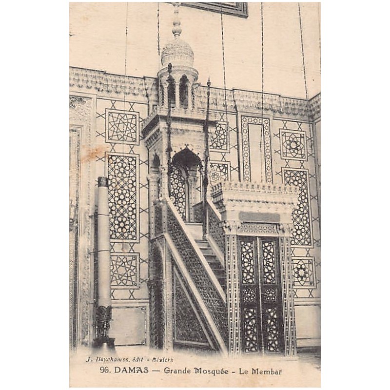 Rare collectable postcards of SYRIA. Vintage Postcards of SYRIA