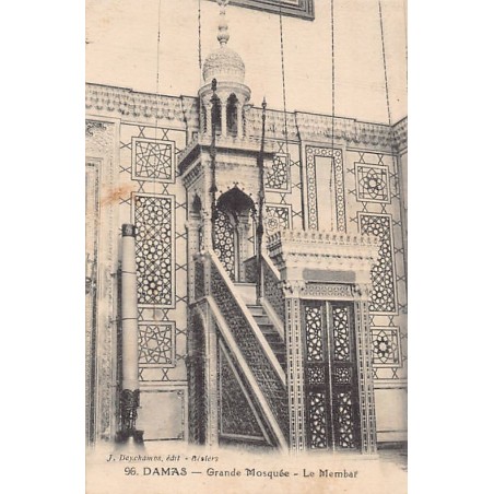 Rare collectable postcards of SYRIA. Vintage Postcards of SYRIA