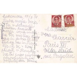 Rare collectable postcards of CROATIA. Vintage Postcards of CROATIA