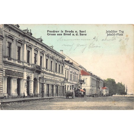Rare collectable postcards of CROATIA. Vintage Postcards of CROATIA