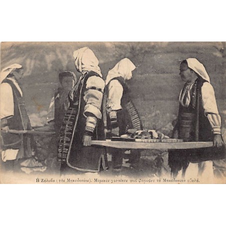 Rare collectable postcards of GREECE. Vintage Postcards of GREECE