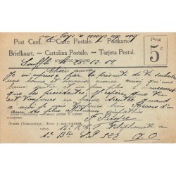 Rare collectable postcards of GREECE. Vintage Postcards of GREECE