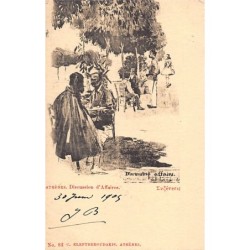 Rare collectable postcards of GREECE. Vintage Postcards of GREECE