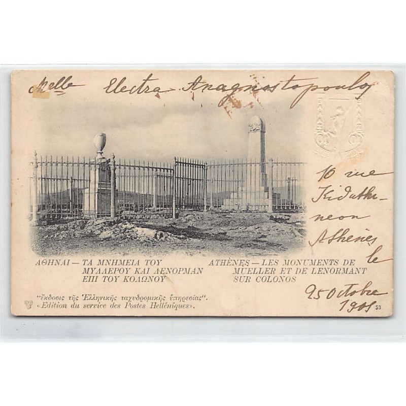 Rare collectable postcards of GREECE. Vintage Postcards of GREECE