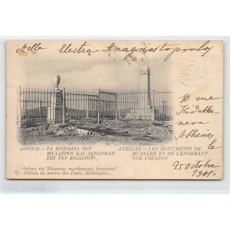 Rare collectable postcards of GREECE. Vintage Postcards of GREECE