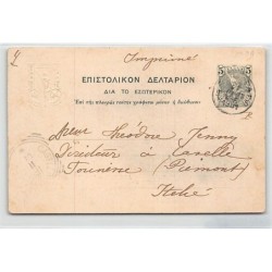 Rare collectable postcards of GREECE. Vintage Postcards of GREECE