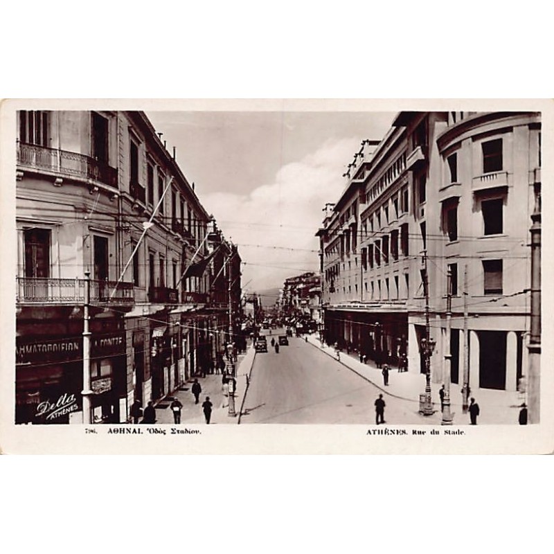 Rare collectable postcards of GREECE. Vintage Postcards of GREECE