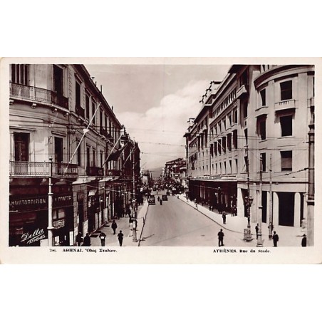 Rare collectable postcards of GREECE. Vintage Postcards of GREECE