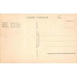 Rare collectable postcards of GREECE. Vintage Postcards of GREECE