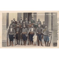 Rare collectable postcards of GREECE. Vintage Postcards of GREECE