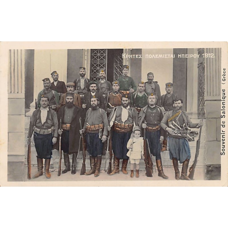 Rare collectable postcards of GREECE. Vintage Postcards of GREECE