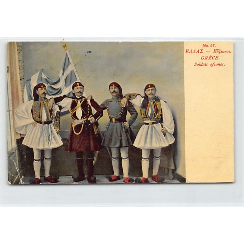 Rare collectable postcards of GREECE. Vintage Postcards of GREECE