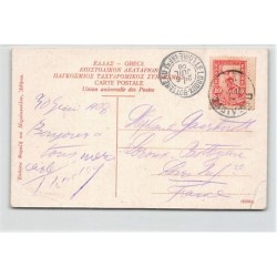 Rare collectable postcards of GREECE. Vintage Postcards of GREECE