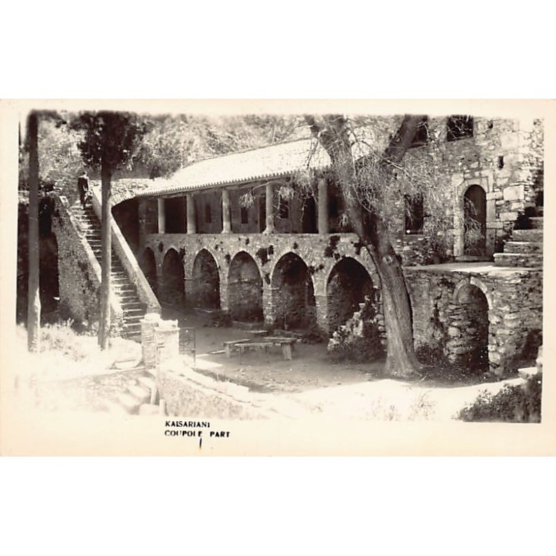 Rare collectable postcards of GREECE. Vintage Postcards of GREECE