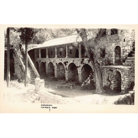 Rare collectable postcards of GREECE. Vintage Postcards of GREECE