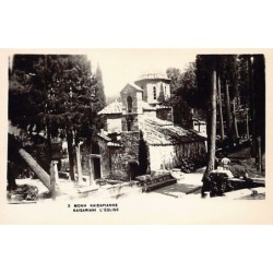 Rare collectable postcards of GREECE. Vintage Postcards of GREECE