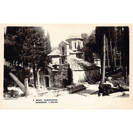Rare collectable postcards of GREECE. Vintage Postcards of GREECE