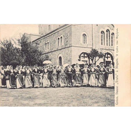 Rare collectable postcards of GREECE. Vintage Postcards of GREECE