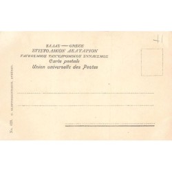Rare collectable postcards of GREECE. Vintage Postcards of GREECE