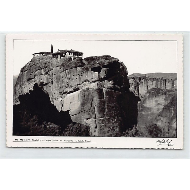 Rare collectable postcards of GREECE. Vintage Postcards of GREECE